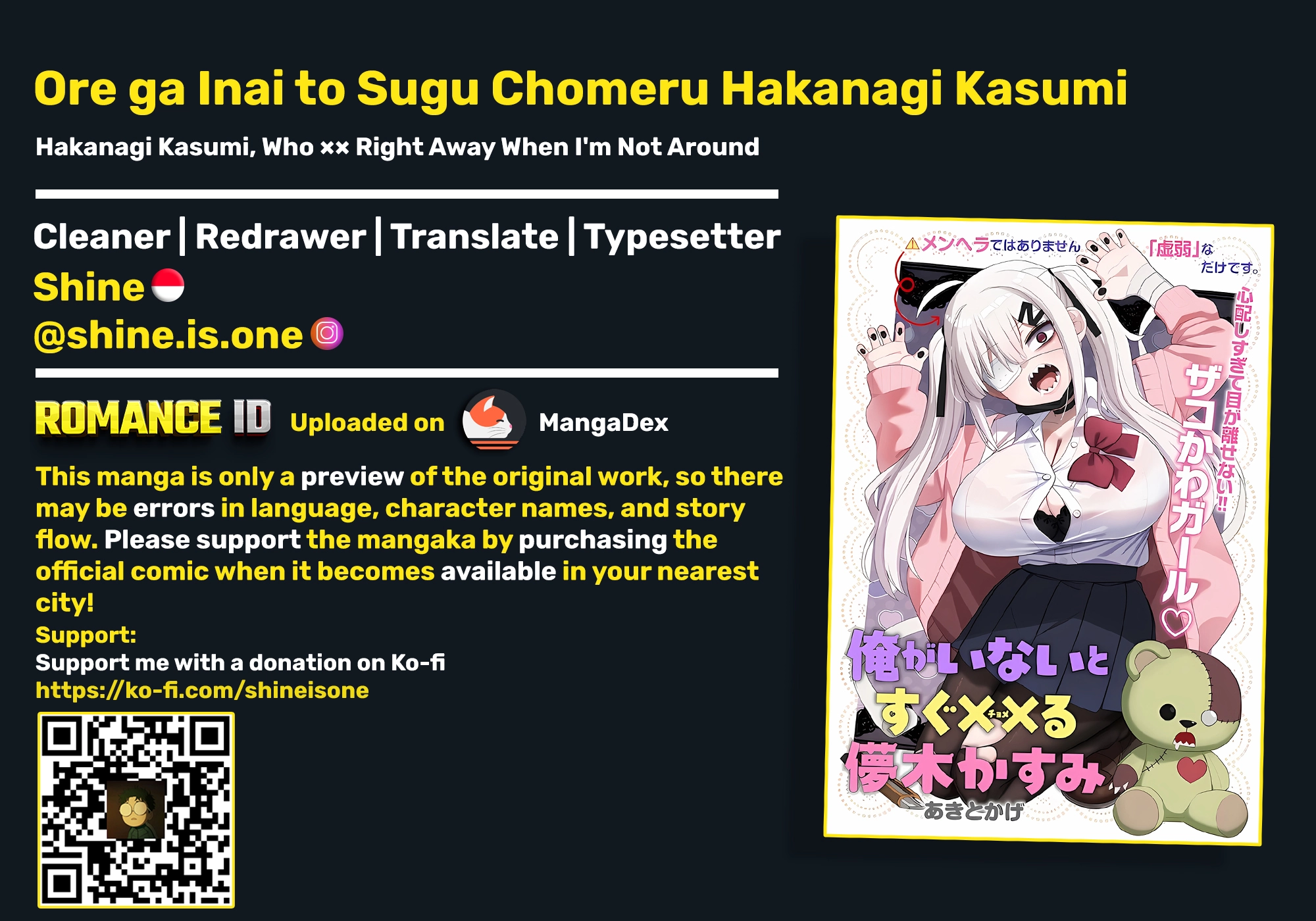 Ore ga Inai to Sugu Chomeru Hakanagi Kasumi Chapter 7 - page 1