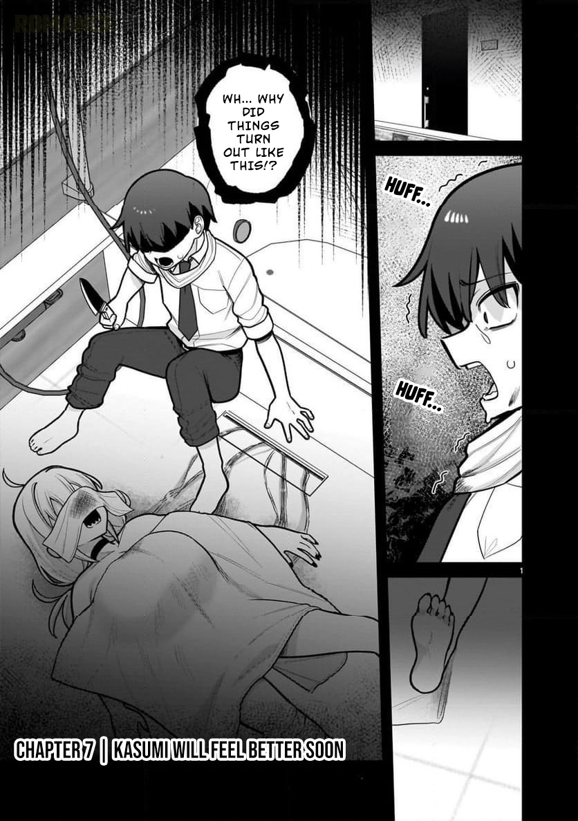 Ore ga Inai to Sugu Chomeru Hakanagi Kasumi Chapter 7 - page 2