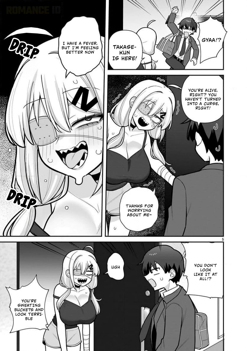 Ore ga Inai to Sugu Chomeru Hakanagi Kasumi Chapter 7 - page 6