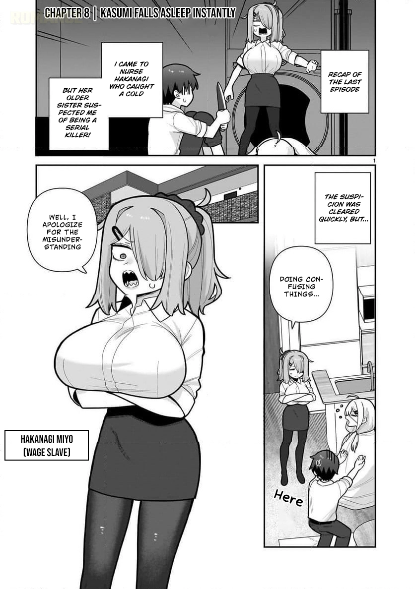 Ore ga Inai to Sugu Chomeru Hakanagi Kasumi Chapter 8 - page 2