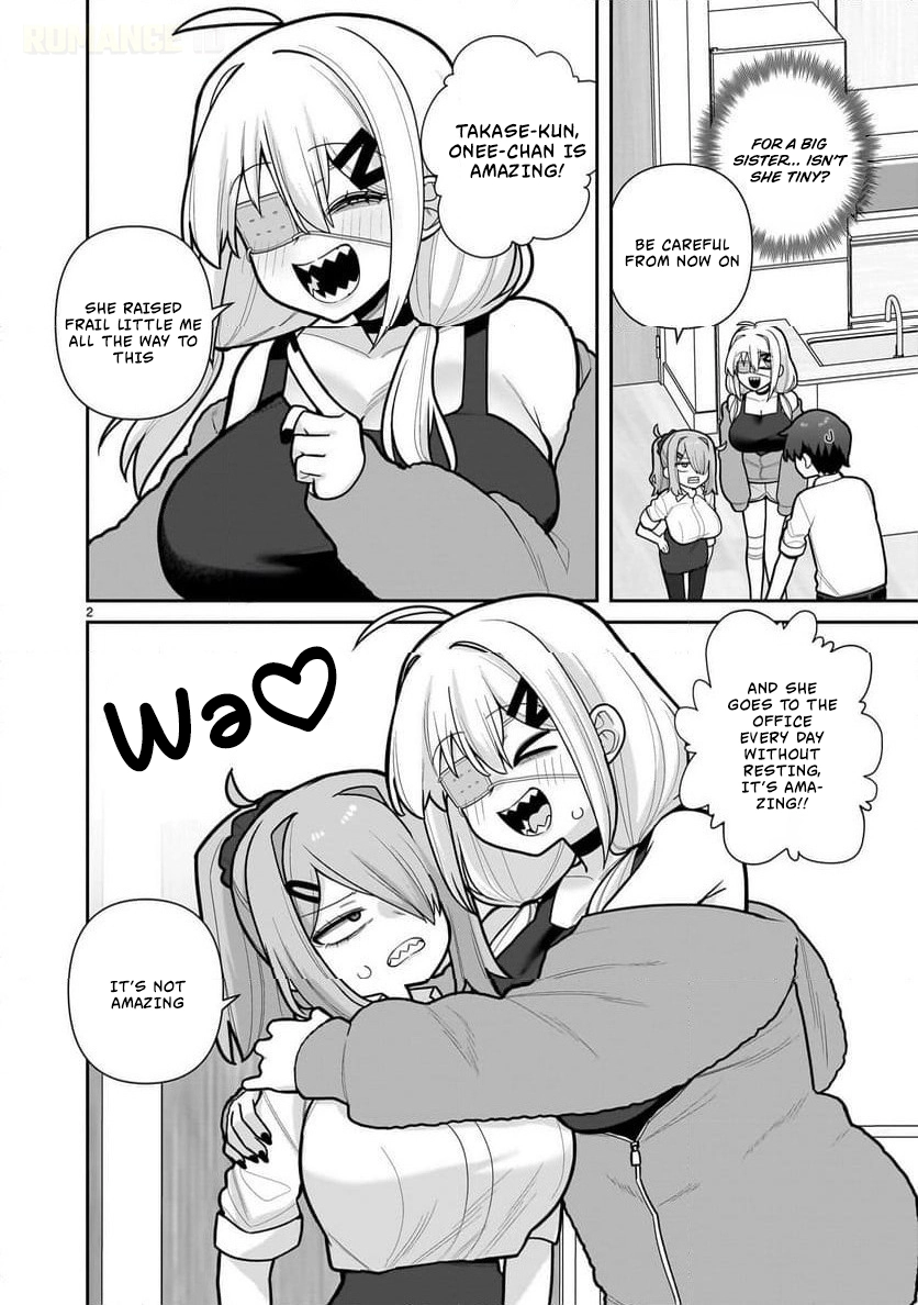 Ore ga Inai to Sugu Chomeru Hakanagi Kasumi Chapter 8 - page 3