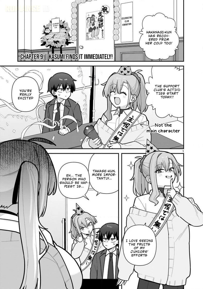 Ore ga Inai to Sugu Chomeru Hakanagi Kasumi Chapter 9 - page 2