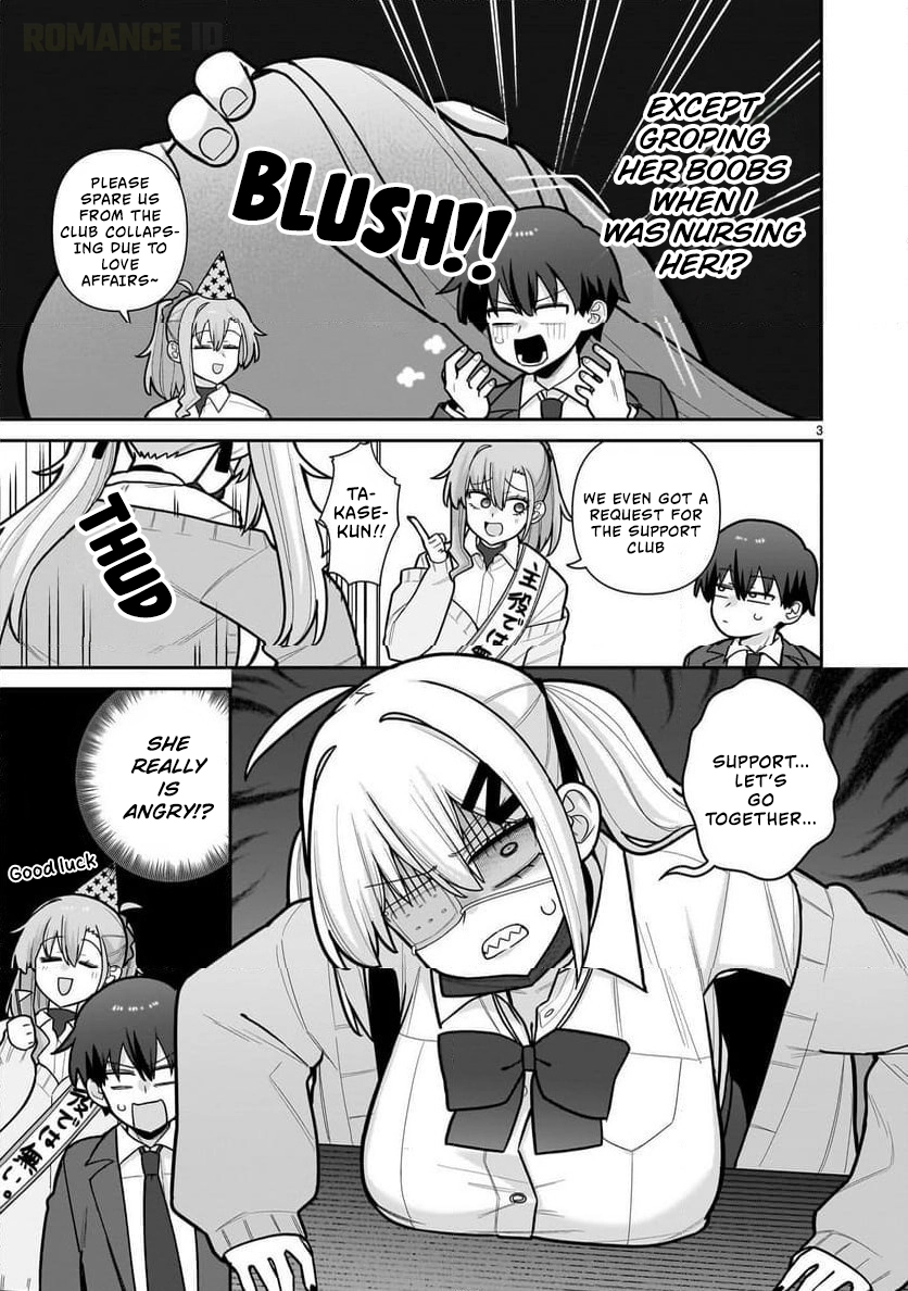 Ore ga Inai to Sugu Chomeru Hakanagi Kasumi Chapter 9 - page 4