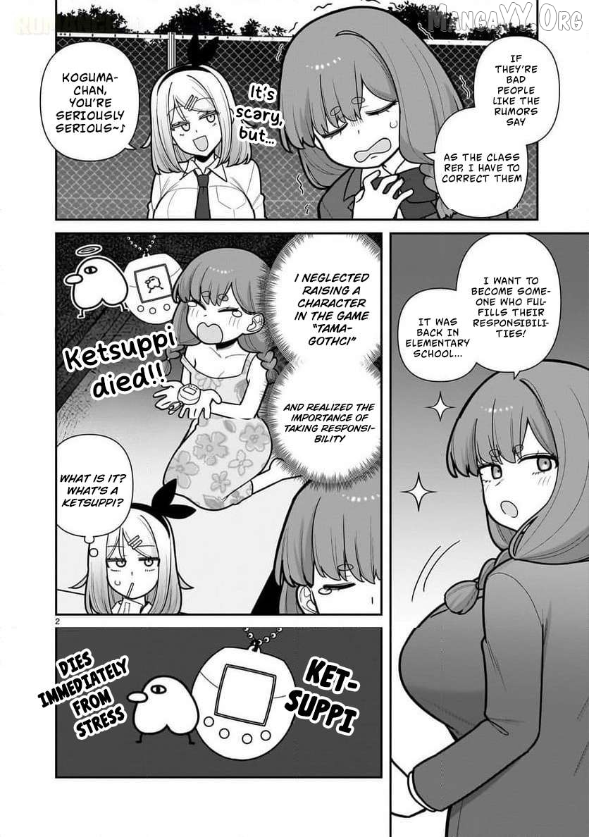 Ore ga Inai to Sugu Chomeru Hakanagi Kasumi Chapter 10 - page 3