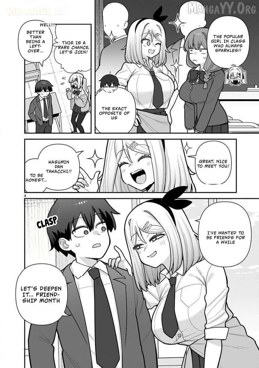 Ore ga Inai to Sugu Chomeru Hakanagi Kasumi Chapter 11 - page 5