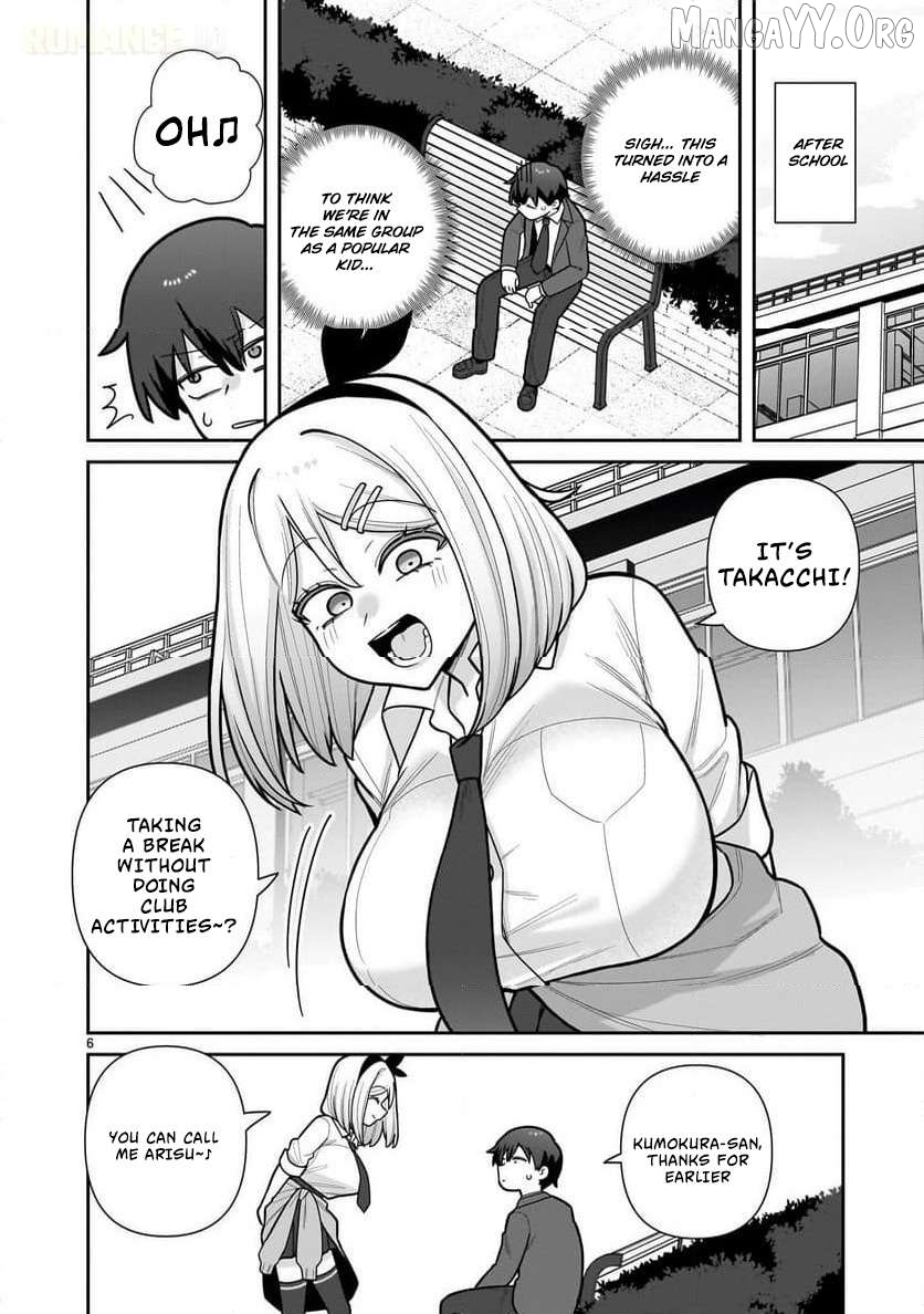 Ore ga Inai to Sugu Chomeru Hakanagi Kasumi Chapter 11 - page 7