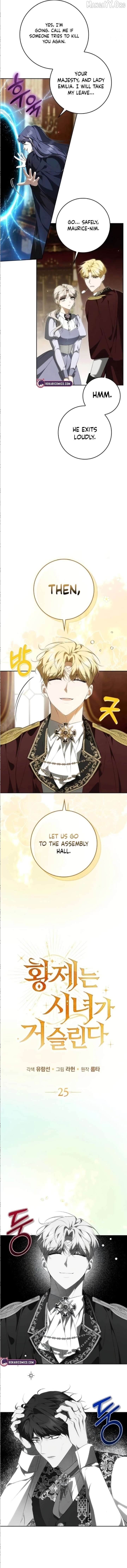 The Emperor Is Annoyed by the Maid Chapter 25 - page 3