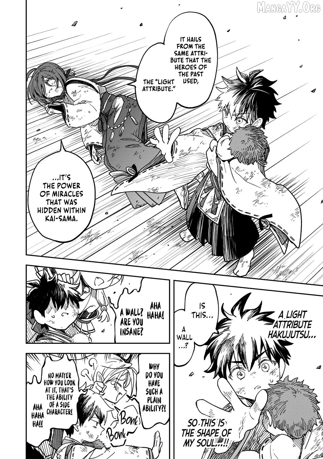 I’ve Been Mentally Fighting Against The Strongest Evil Spirit Ever Since Birth (Insane Advantage), So My Magic Power Ended Up Going Over The Measurable Limit ~The Possessed Child’s Modest Path to Supremacy~ Chapter 6 - page 5