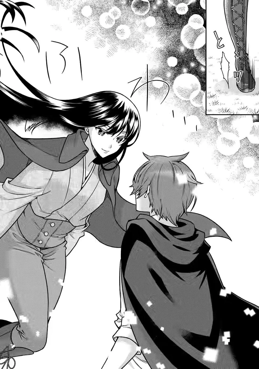 The Child of Mystery: The Magicless Failure Rises With Numerology Chapter 5 - page 32