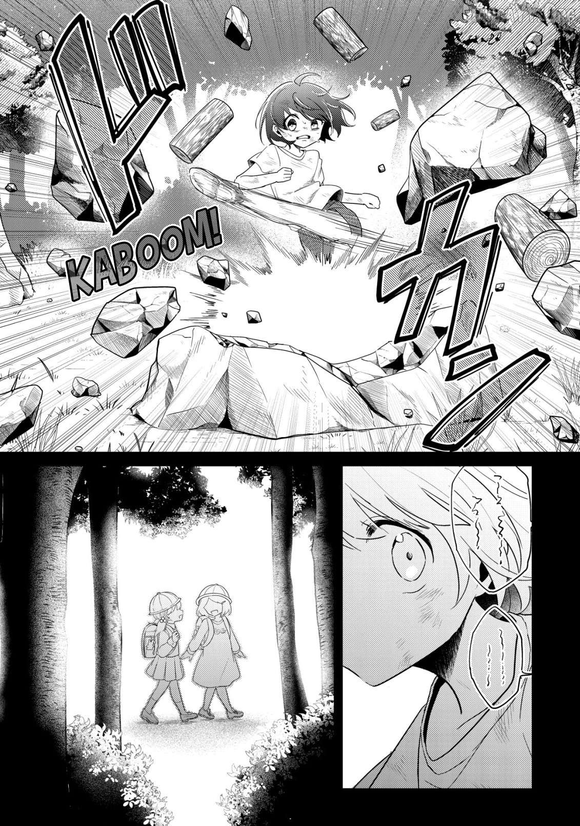 [Hihou] Comuryoku 0 Otaku Shoujo, Dragon wo One Punch de Shizumete, Yuumei Haishin-sha wo Tasuketara Fuhon'i Buzz ga Tomaranai Chapter 3 - page 3