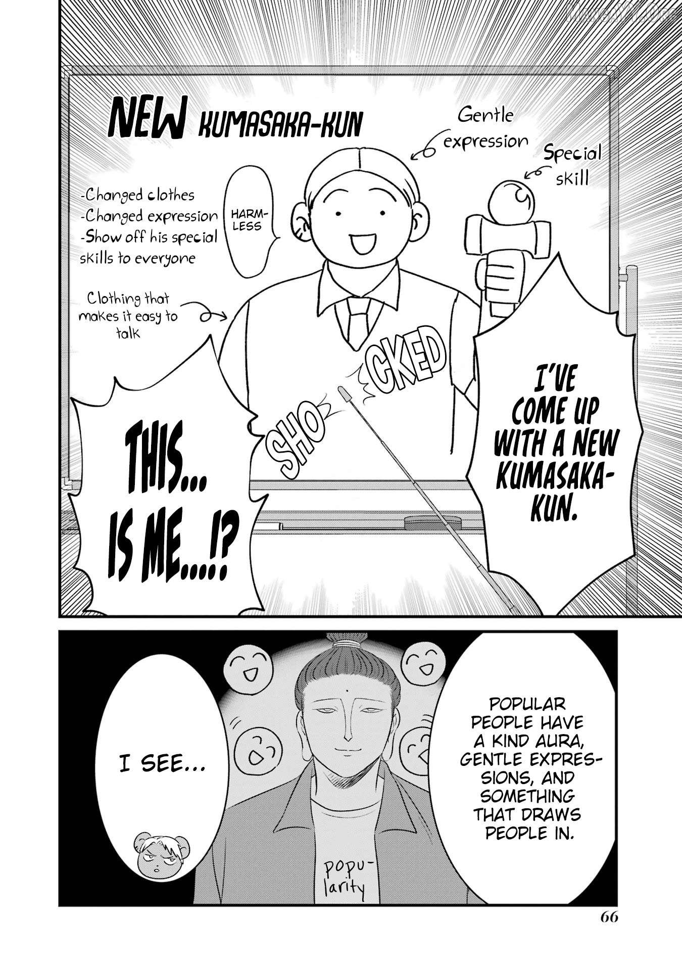Kuma to Usagi wa Tomodachi de wa Irarenai Chapter 4 - page 6