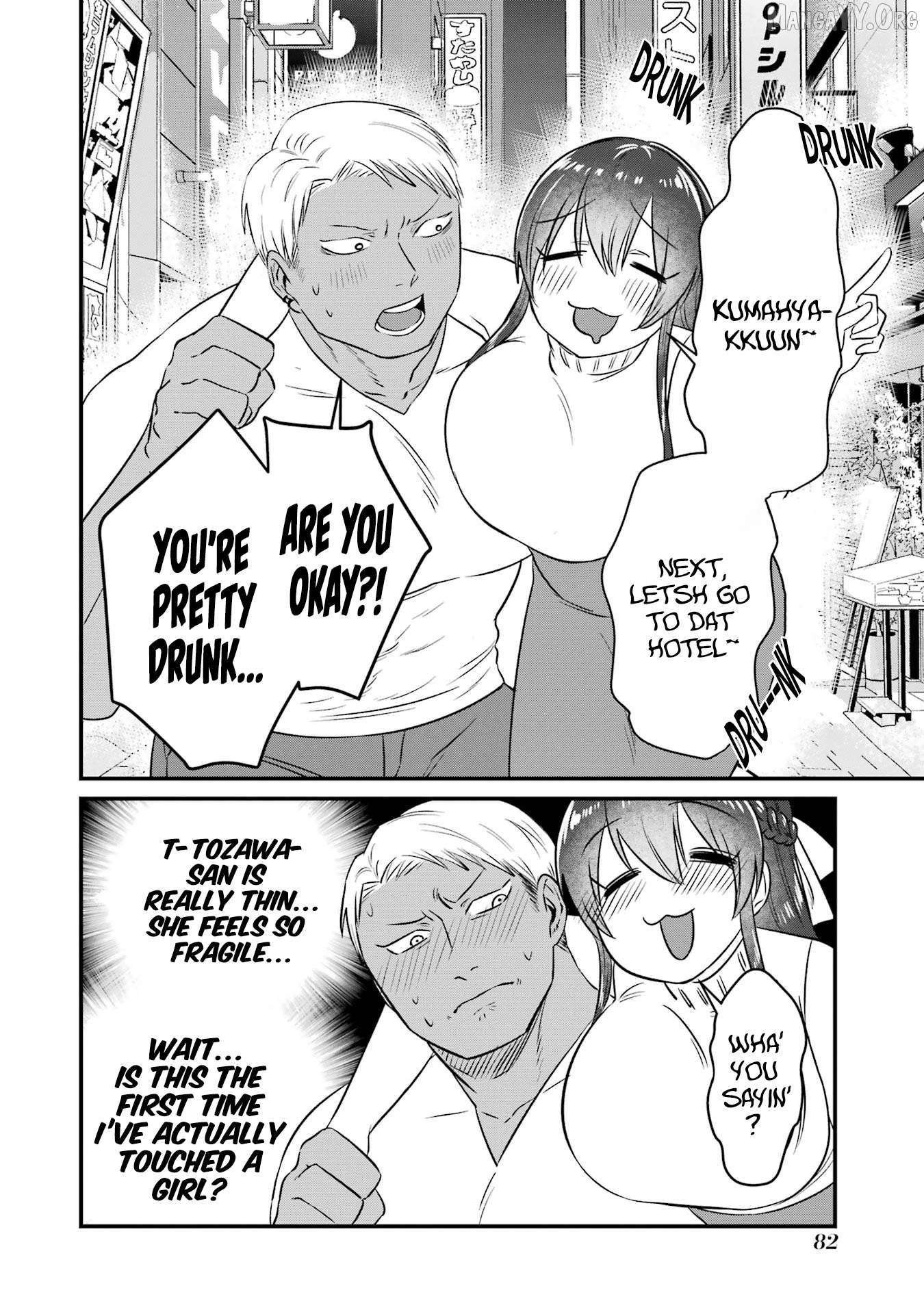 Kuma to Usagi wa Tomodachi de wa Irarenai Chapter 5 - page 2