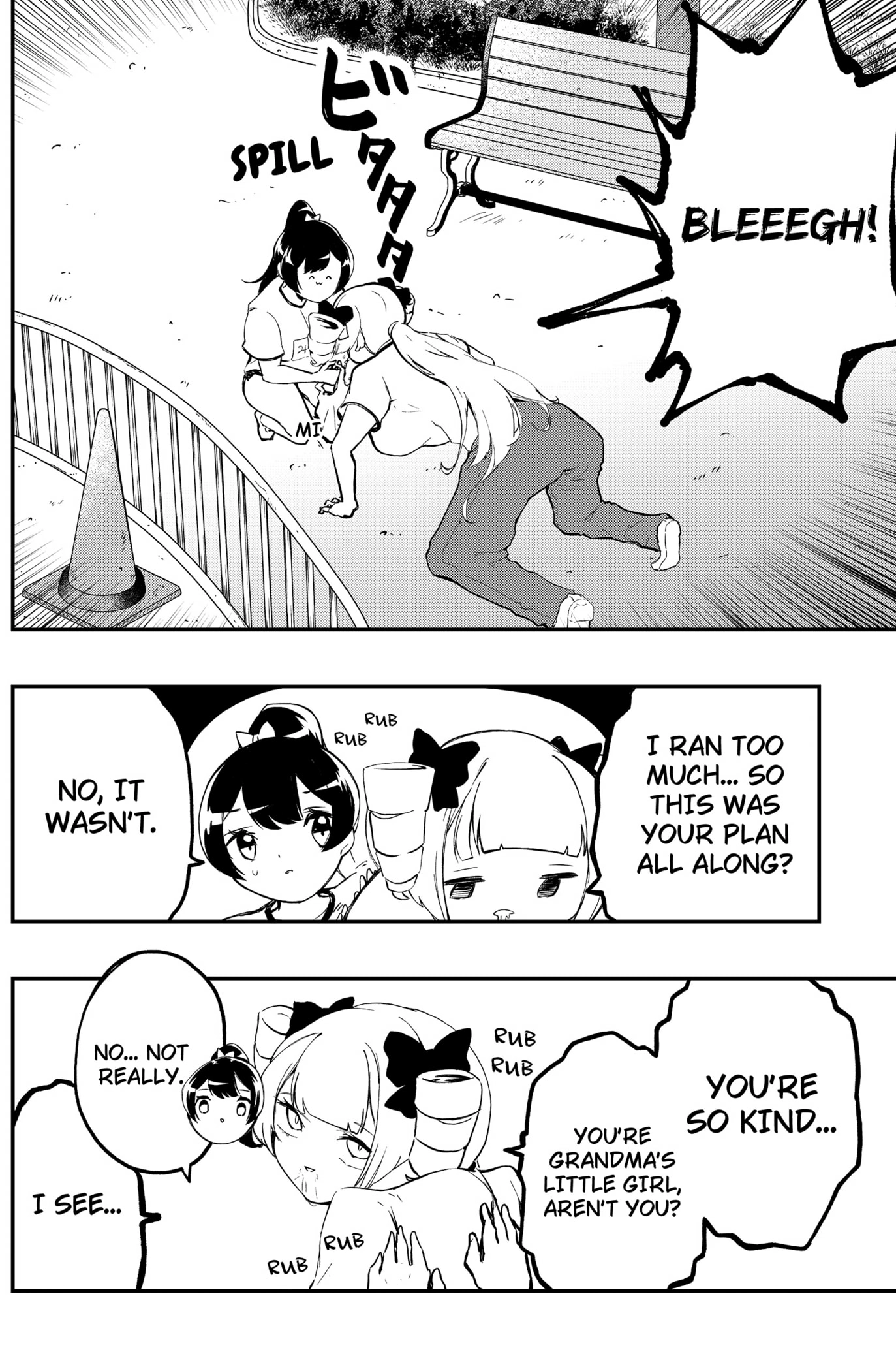 Sayonara Boku no Idol Chapter 12 - page 12