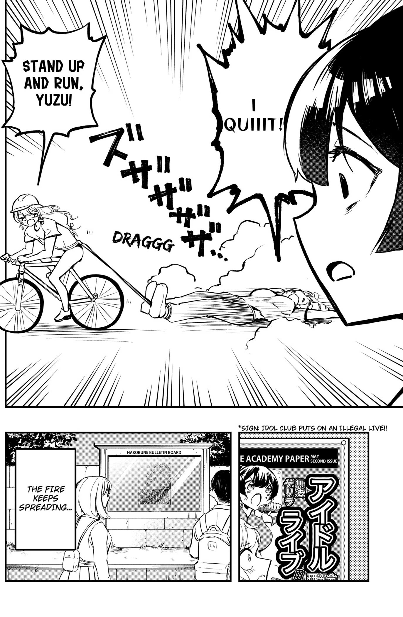 Sayonara Boku no Idol Chapter 12 - page 18