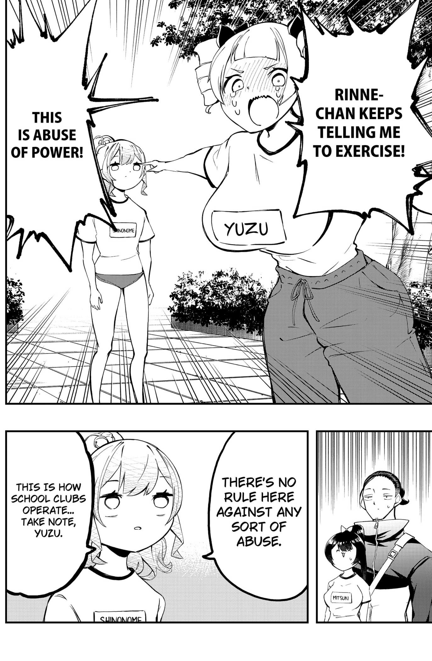 Sayonara Boku no Idol Chapter 12 - page 4