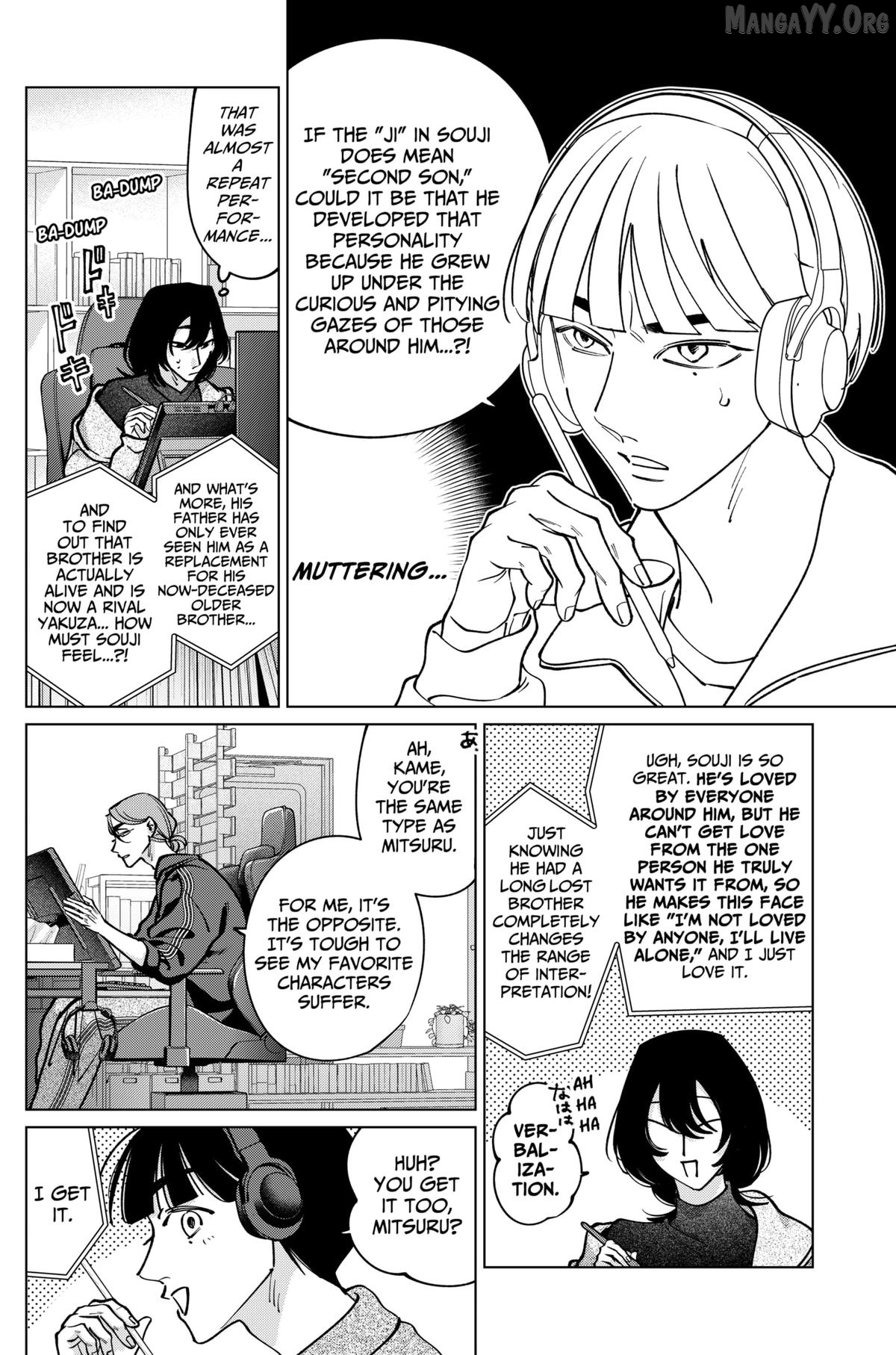 Tatsuki to Tamaki Chapter 33 - page 16