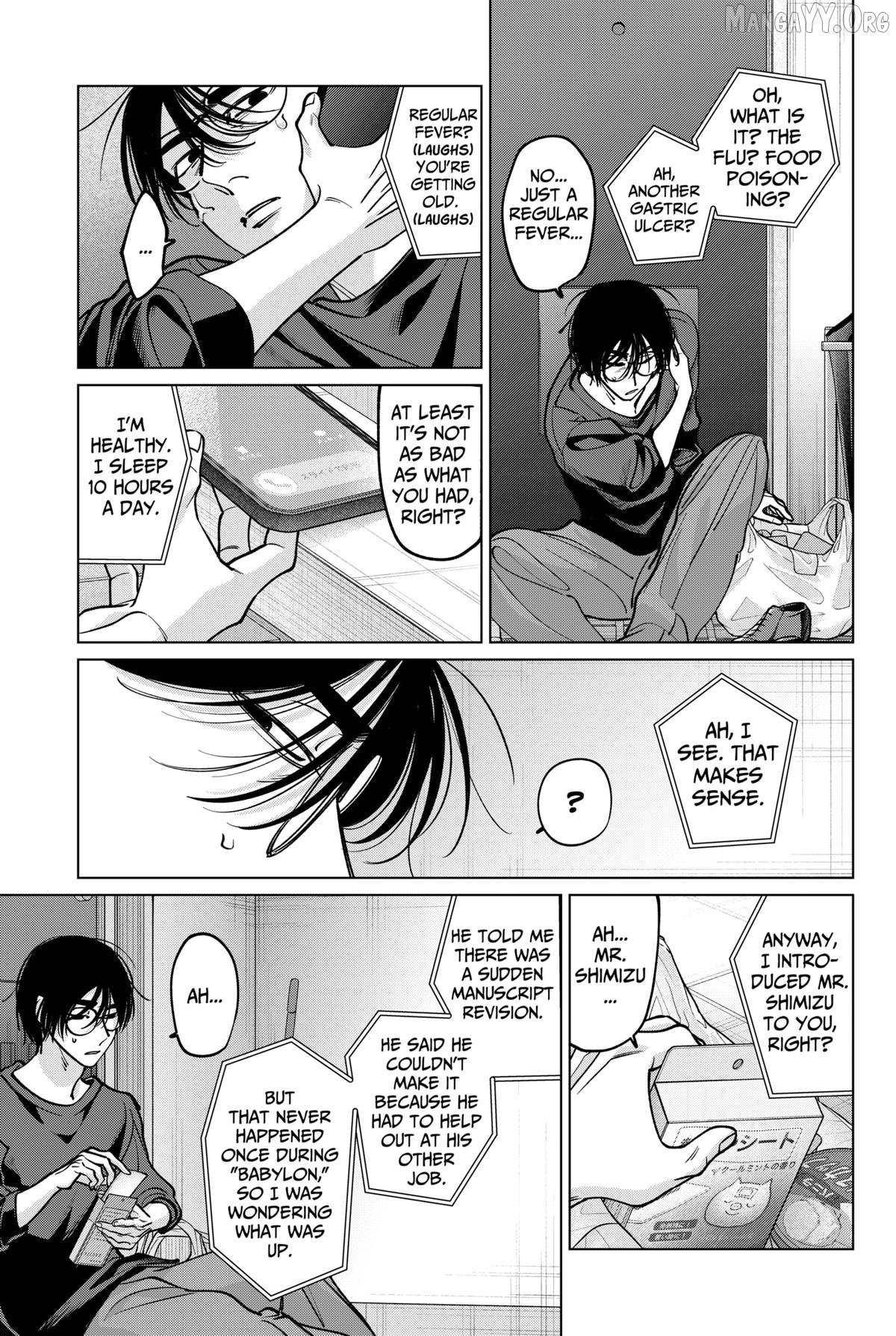 Tatsuki to Tamaki Chapter 34 - page 13