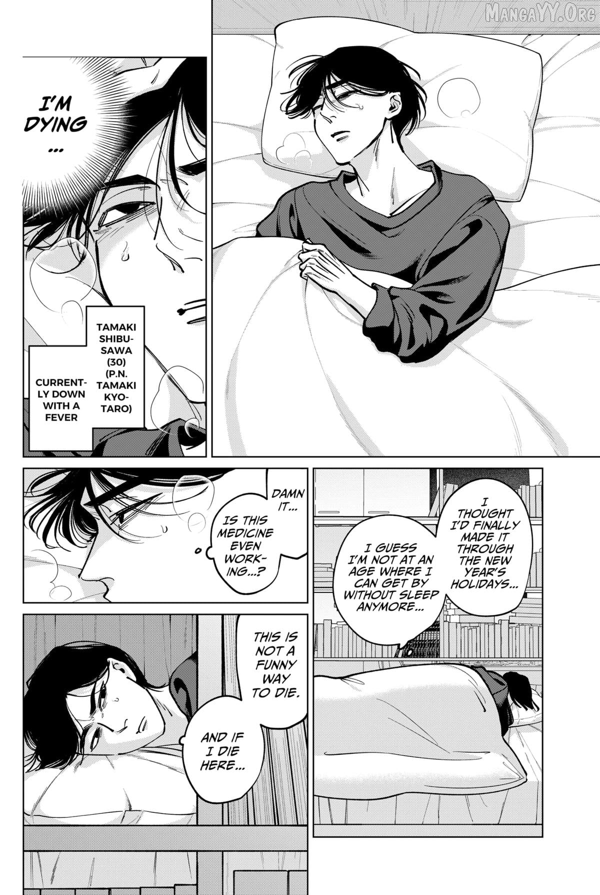 Tatsuki to Tamaki Chapter 34 - page 4
