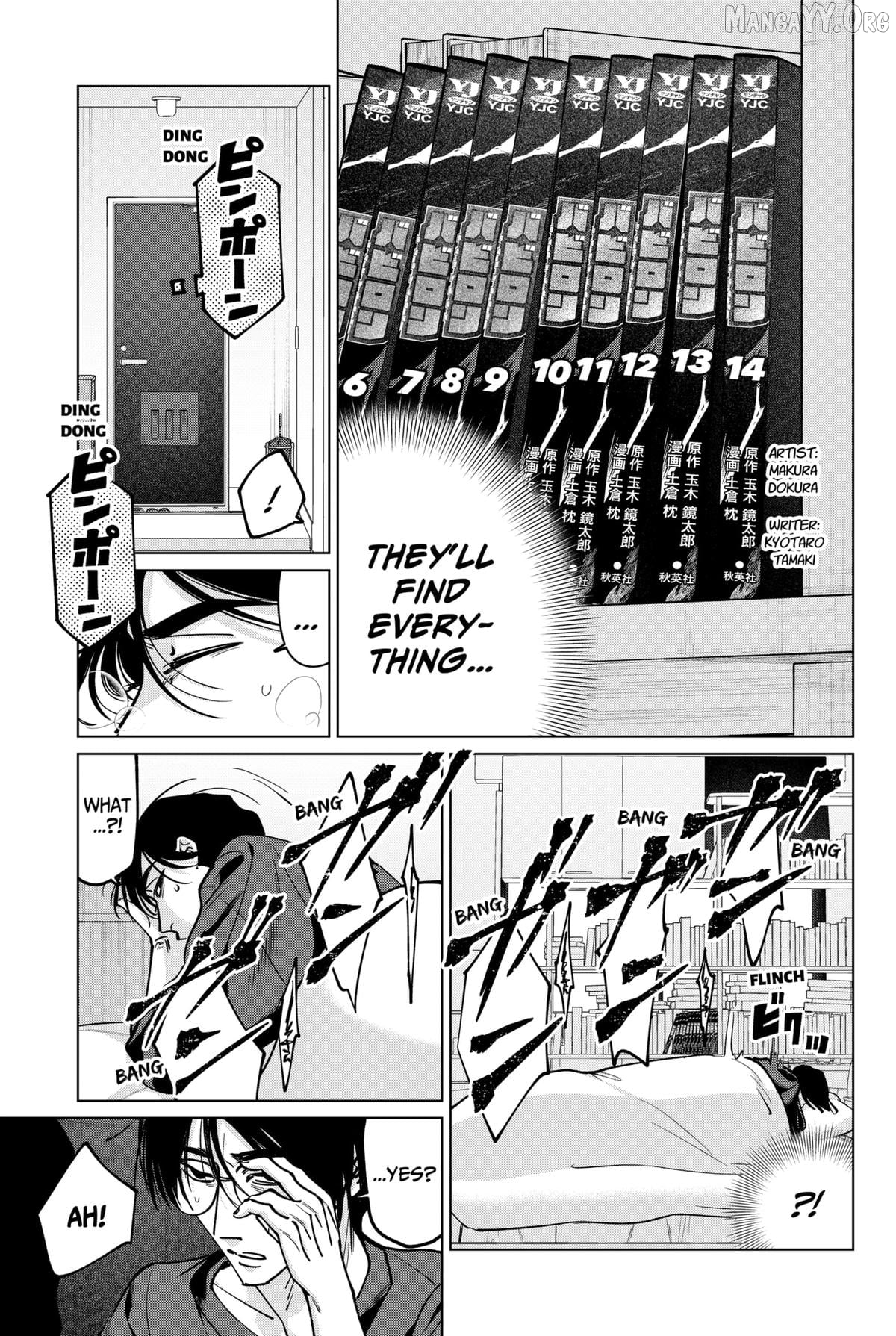 Tatsuki to Tamaki Chapter 34 - page 5