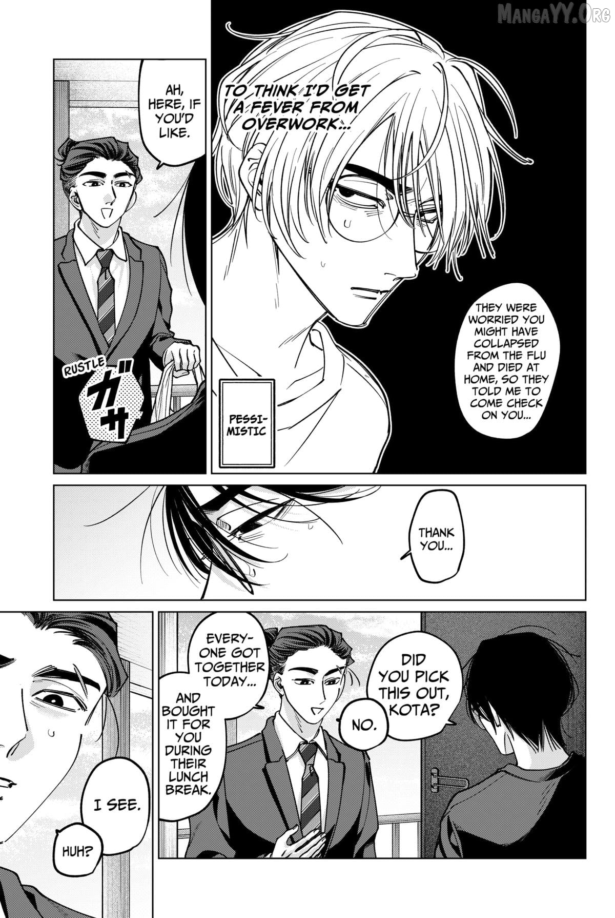 Tatsuki to Tamaki Chapter 34 - page 7