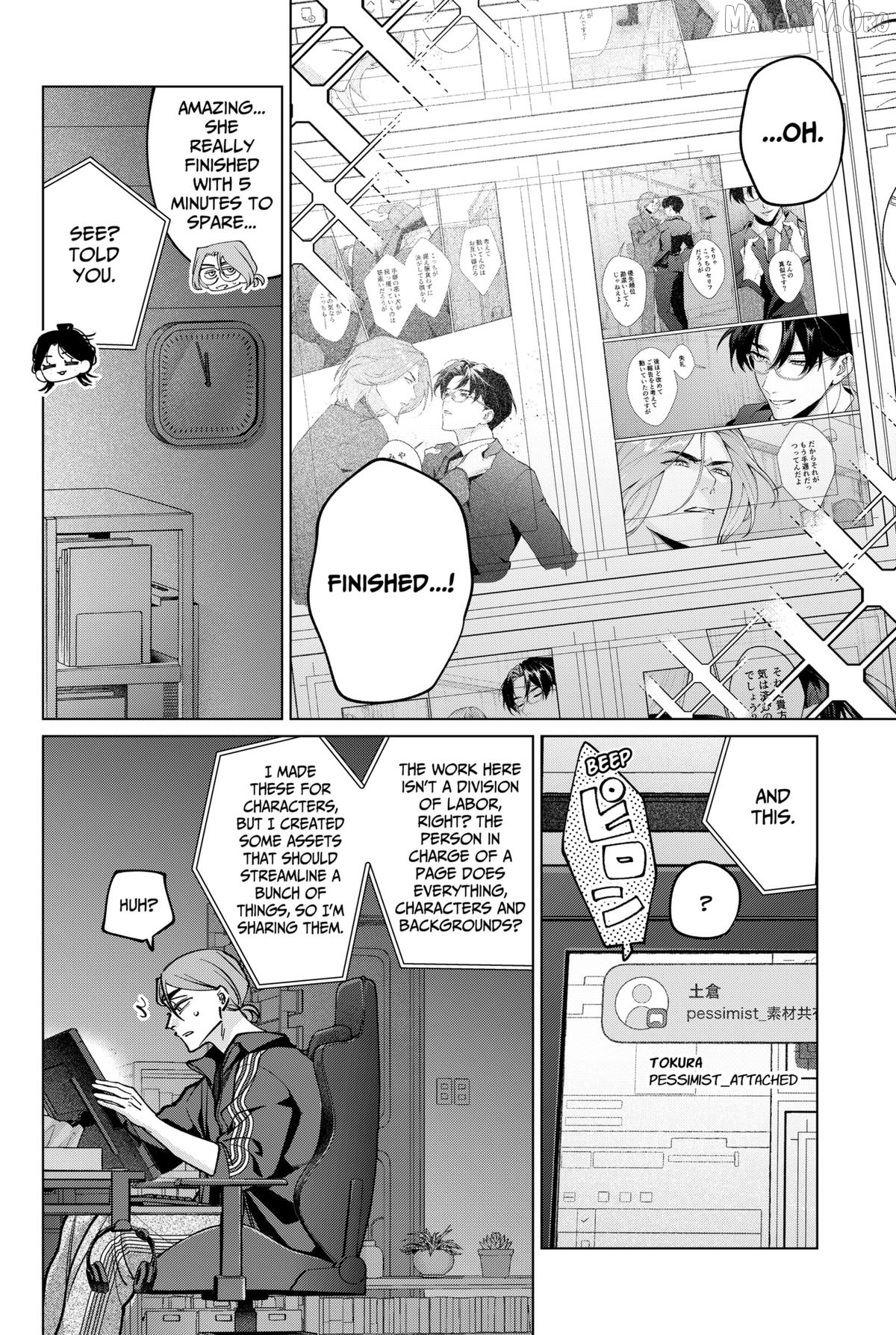 Tatsuki to Tamaki Chapter 36 - page 16