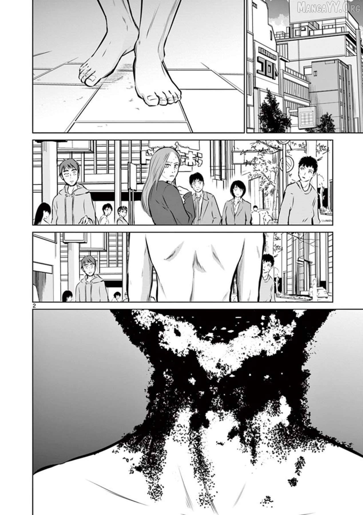 Naitou Shishiruirui Messatsu Death Road Chapter 2 - page 2