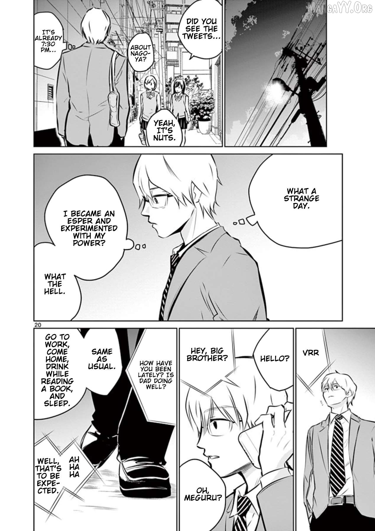 Naitou Shishiruirui Messatsu Death Road Chapter 2 - page 20
