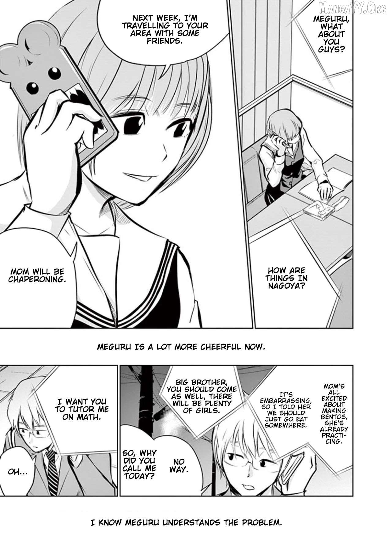 Naitou Shishiruirui Messatsu Death Road Chapter 2 - page 21