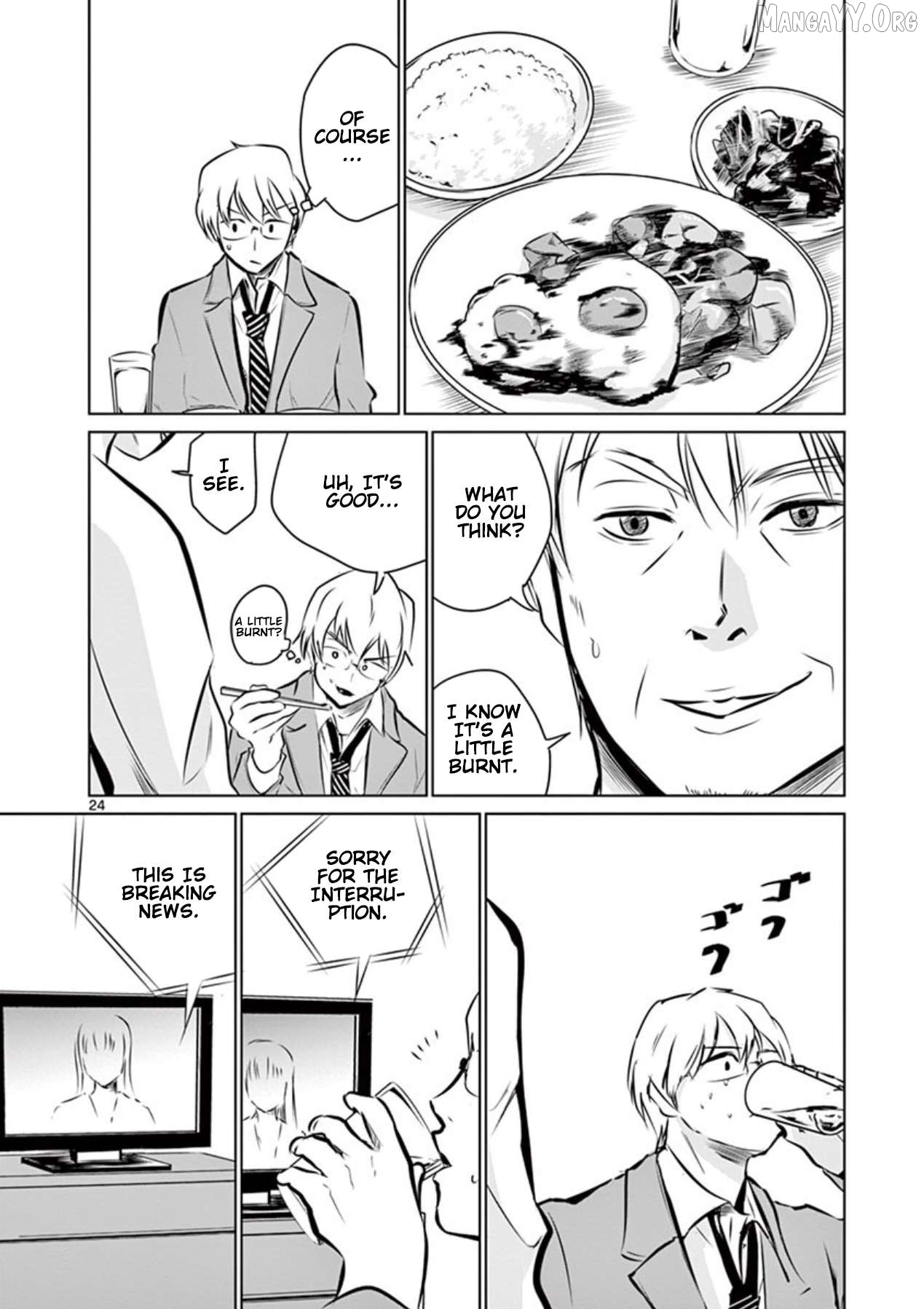 Naitou Shishiruirui Messatsu Death Road Chapter 2 - page 24