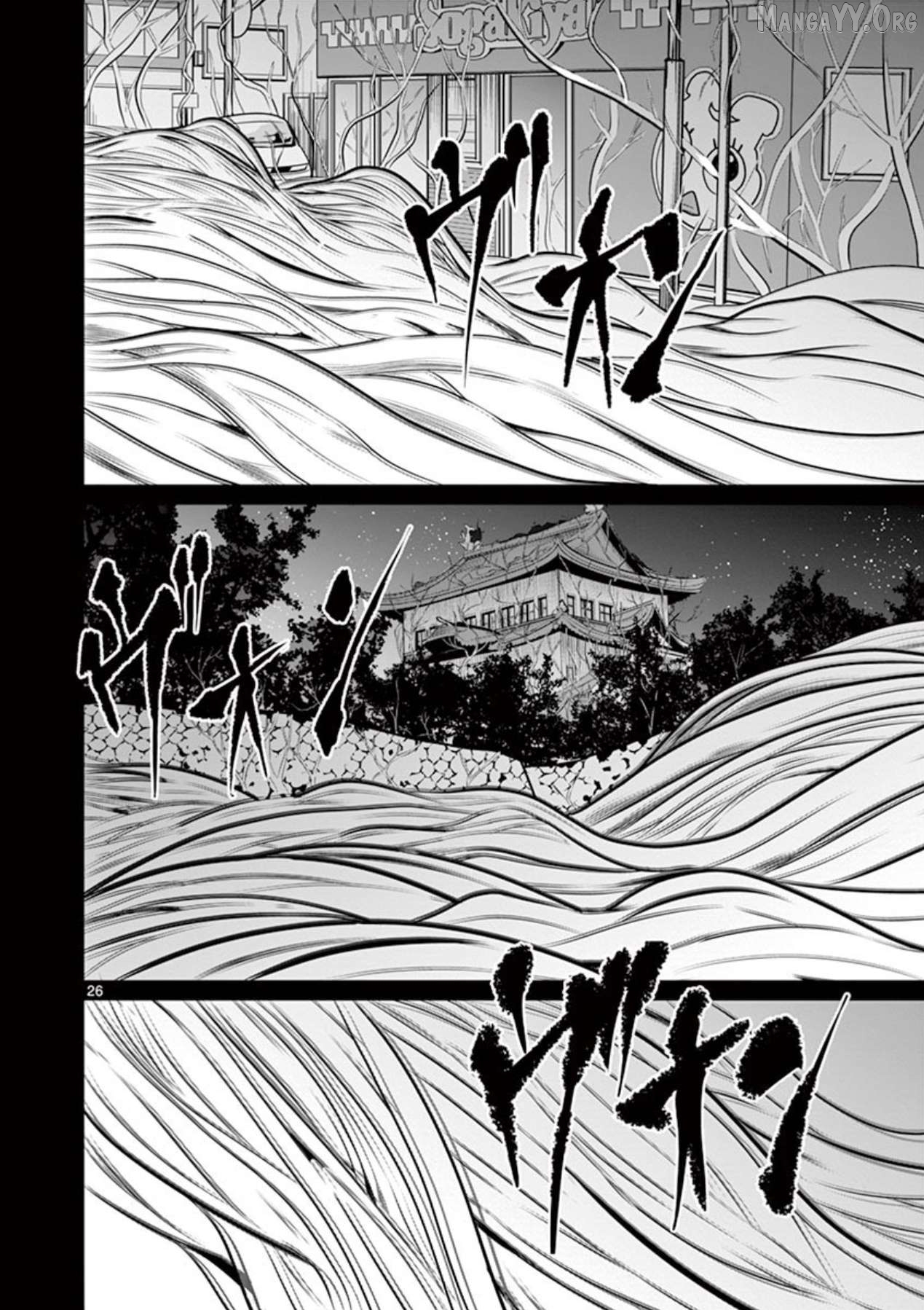 Naitou Shishiruirui Messatsu Death Road Chapter 2 - page 26