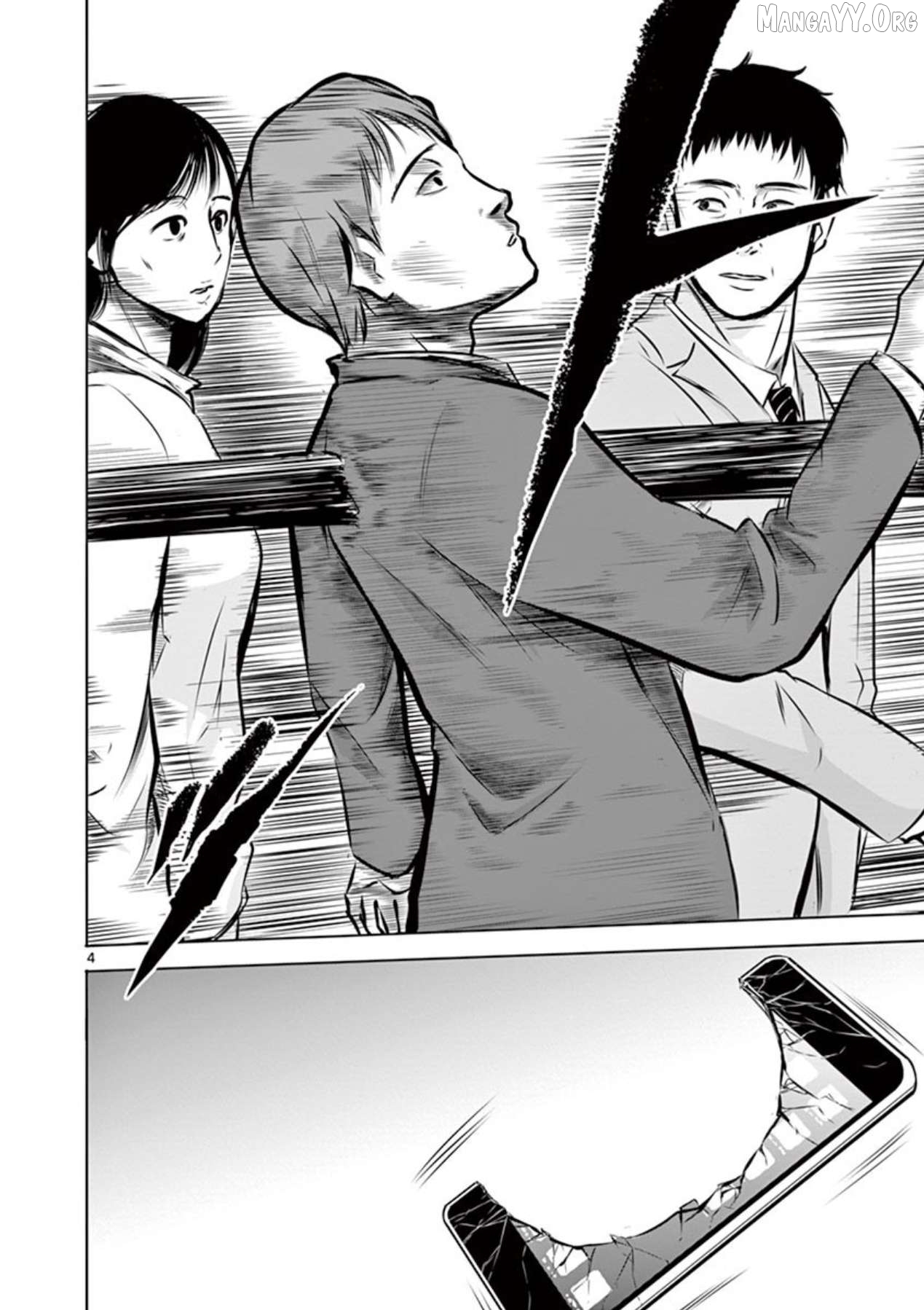 Naitou Shishiruirui Messatsu Death Road Chapter 2 - page 4