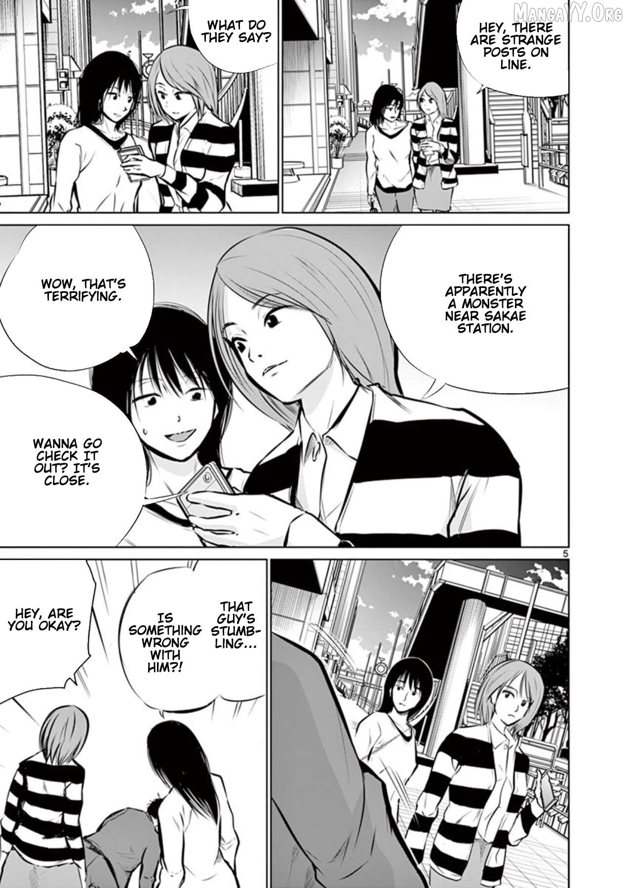 Naitou Shishiruirui Messatsu Death Road Chapter 2 - page 5