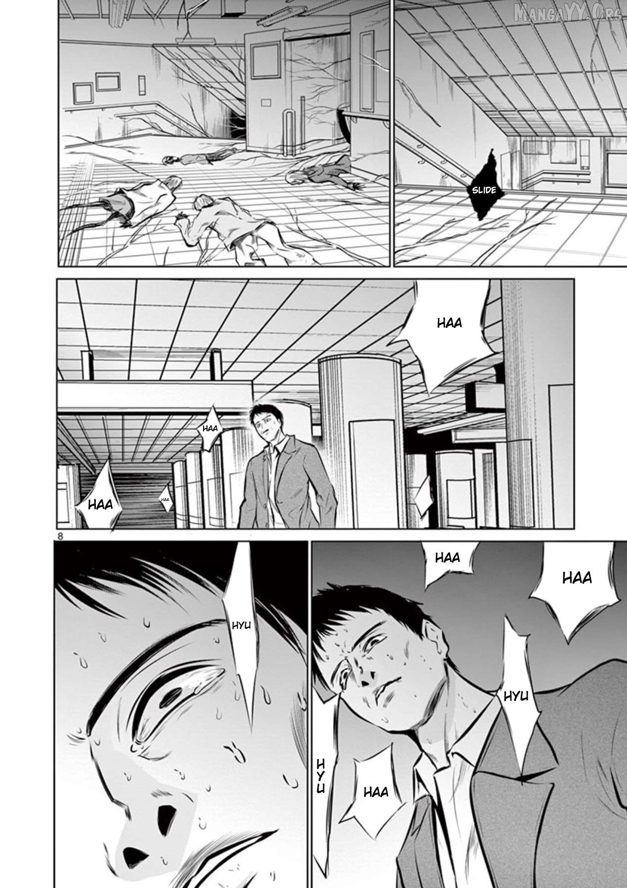 Naitou Shishiruirui Messatsu Death Road Chapter 2 - page 8