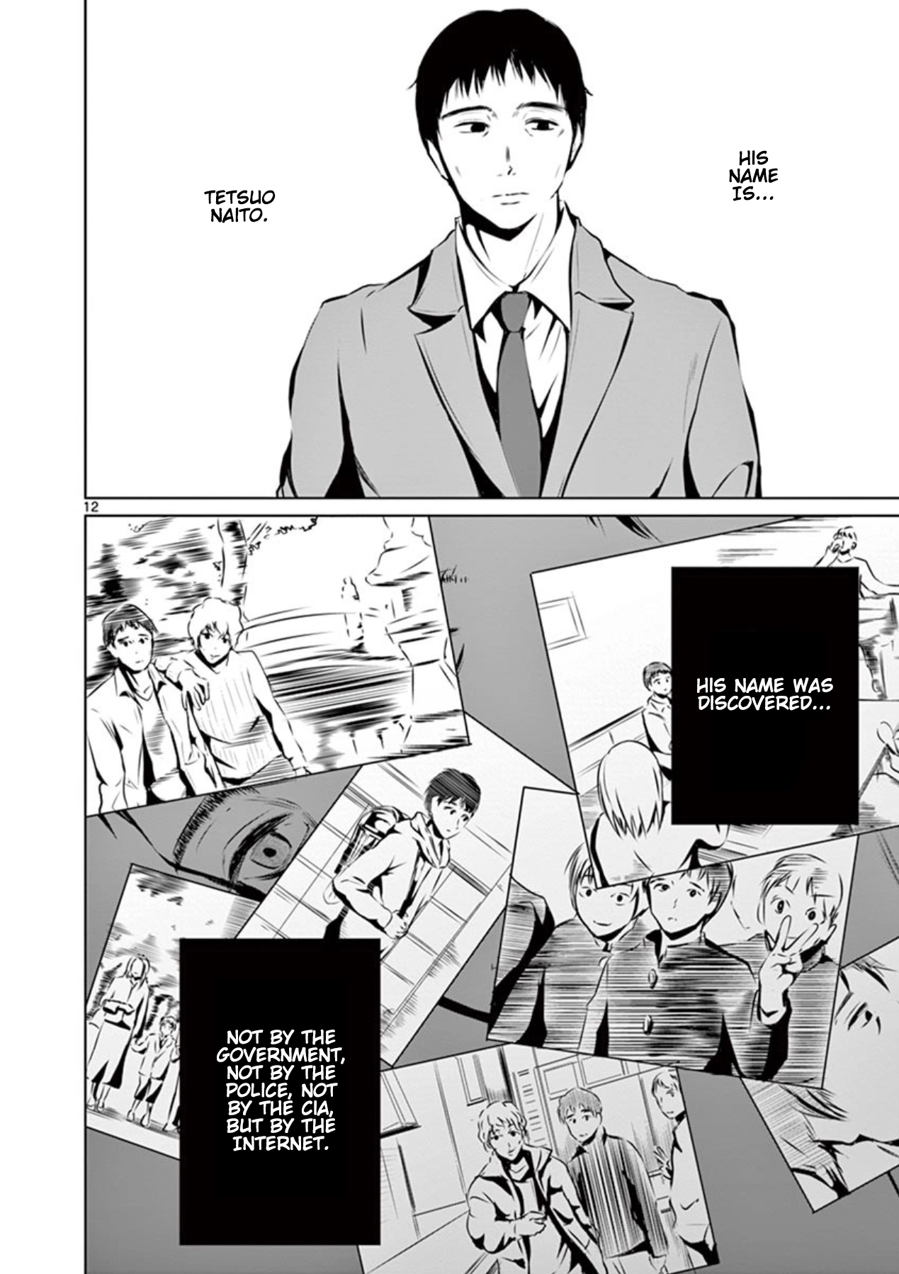 Naitou Shishiruirui Messatsu Death Road Chapter 3 - page 12