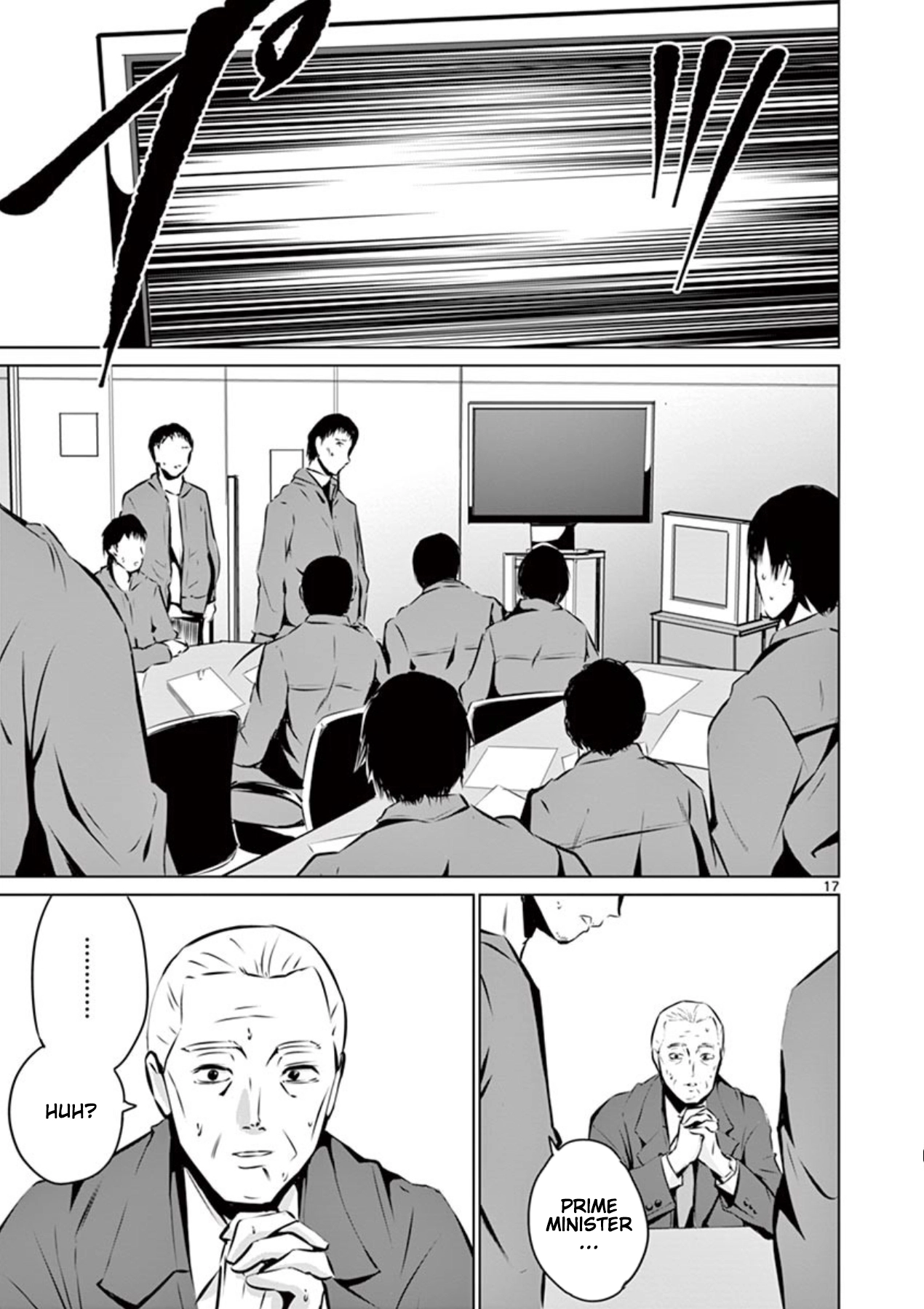 Naitou Shishiruirui Messatsu Death Road Chapter 3 - page 17