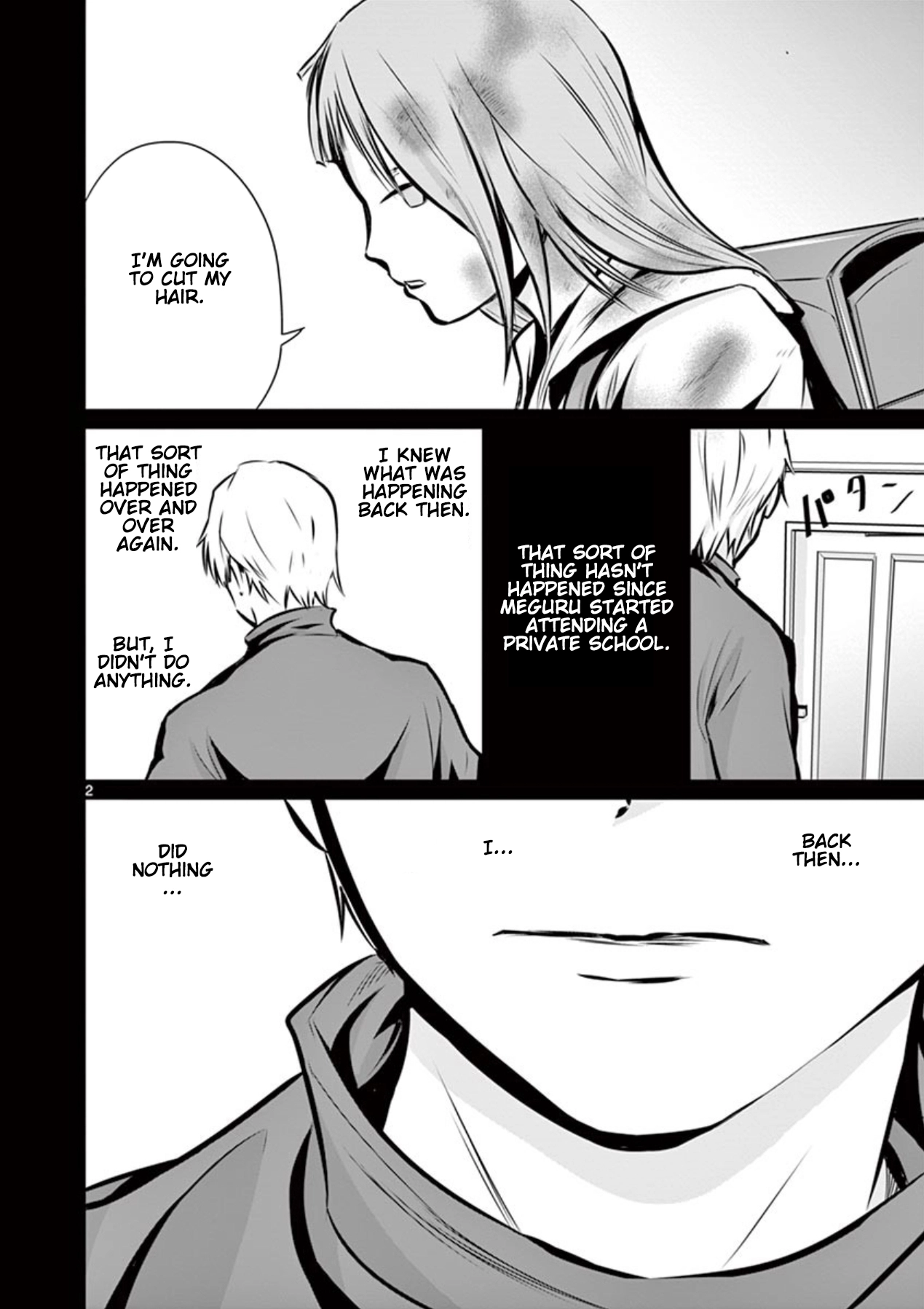 Naitou Shishiruirui Messatsu Death Road Chapter 3 - page 2