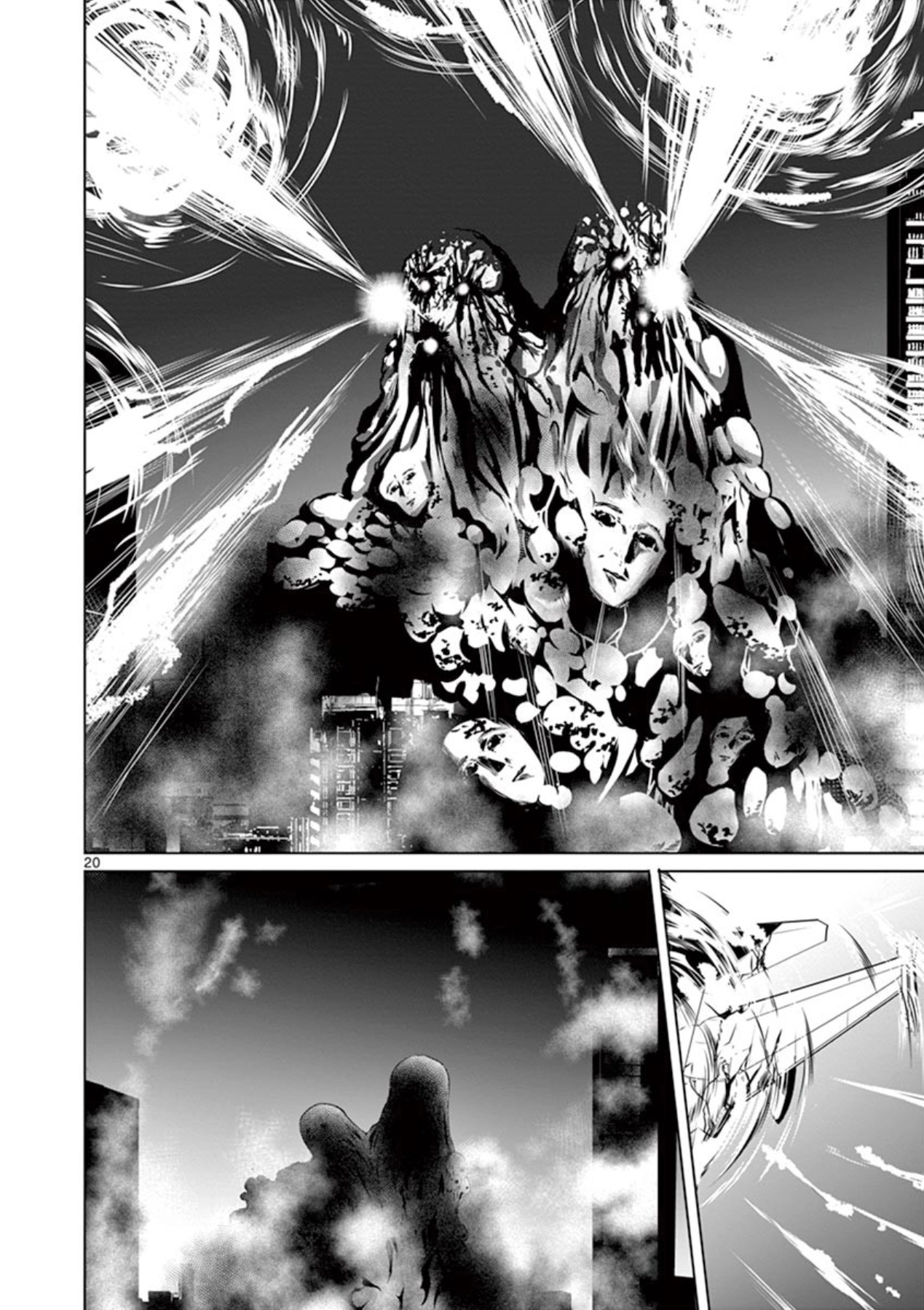Naitou Shishiruirui Messatsu Death Road Chapter 3 - page 20