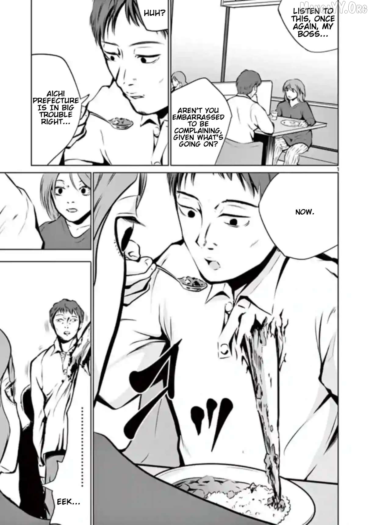 Naitou Shishiruirui Messatsu Death Road Chapter 4 - page 1