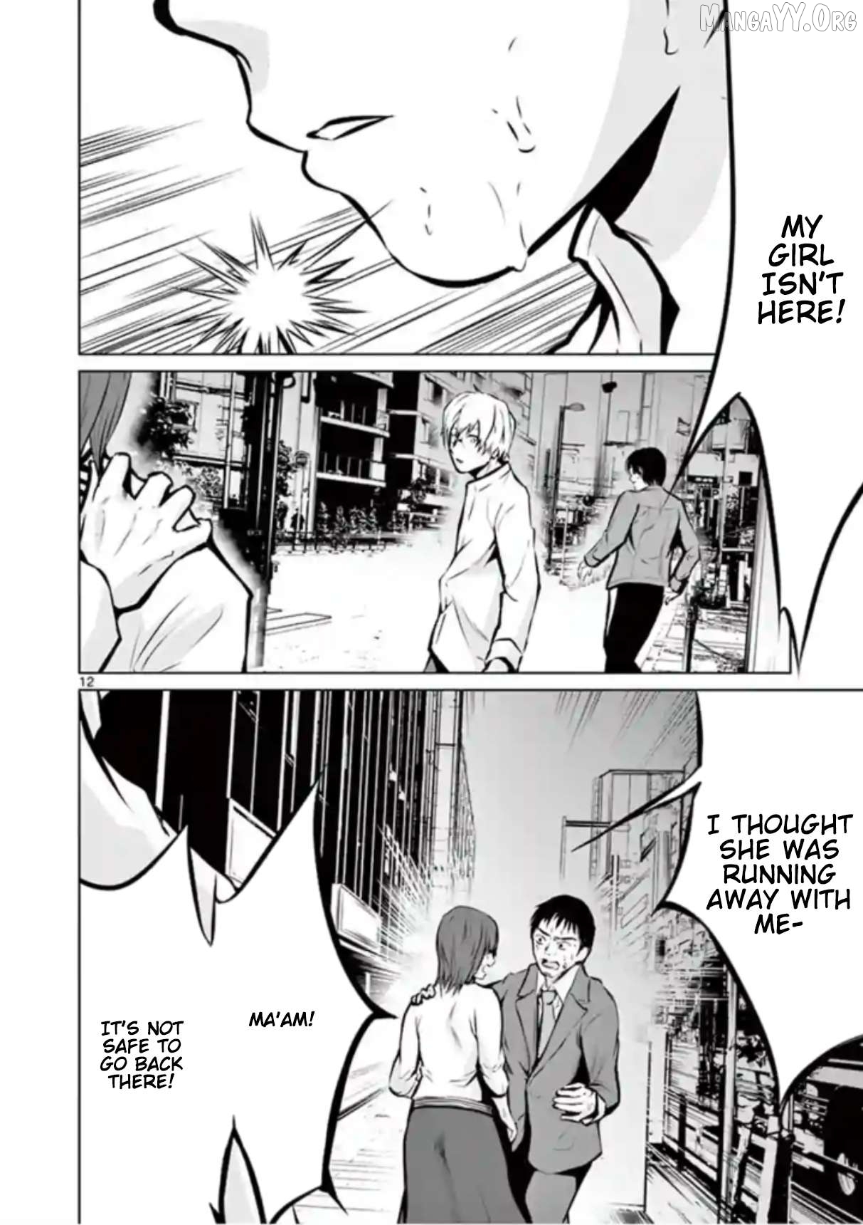 Naitou Shishiruirui Messatsu Death Road Chapter 4 - page 12