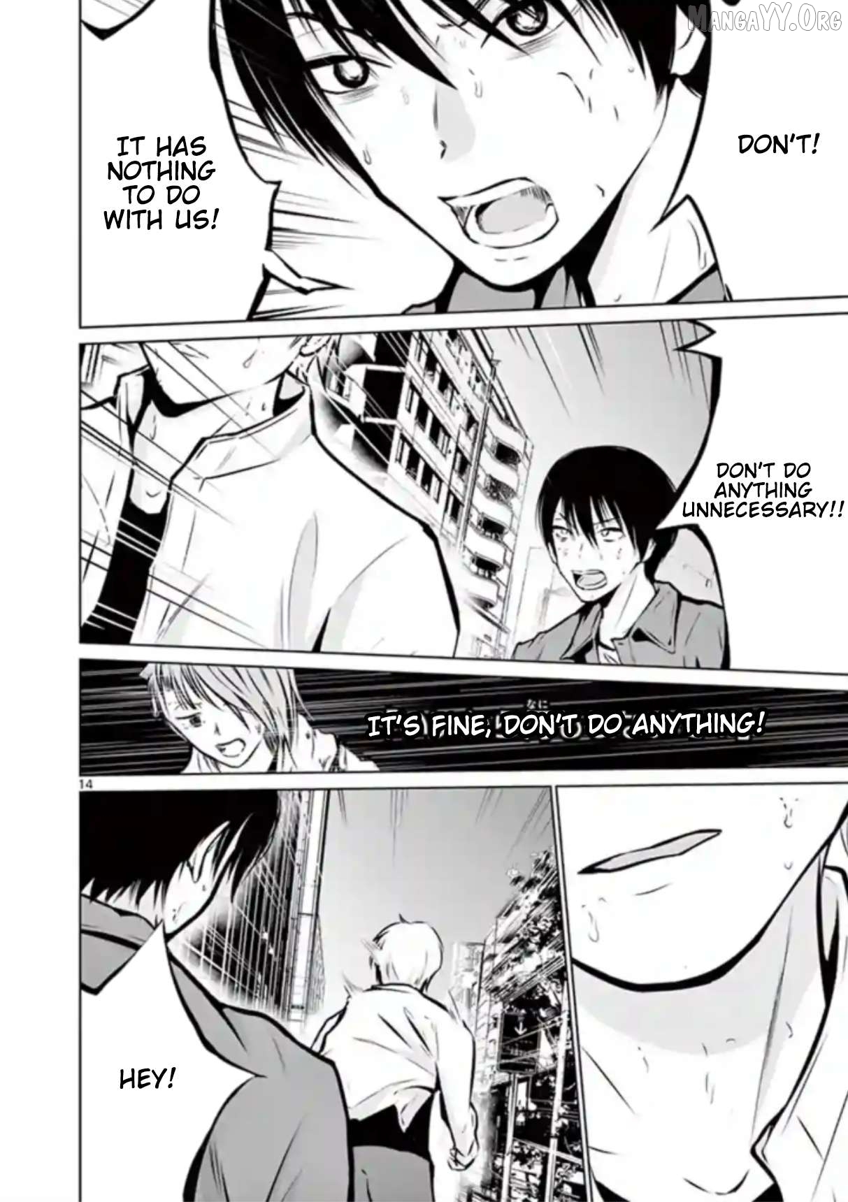 Naitou Shishiruirui Messatsu Death Road Chapter 4 - page 14