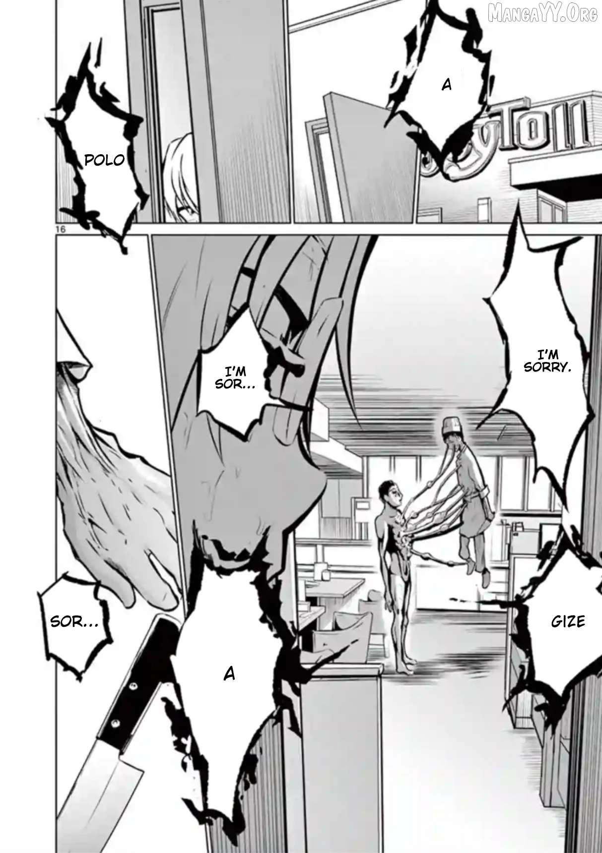 Naitou Shishiruirui Messatsu Death Road Chapter 4 - page 16