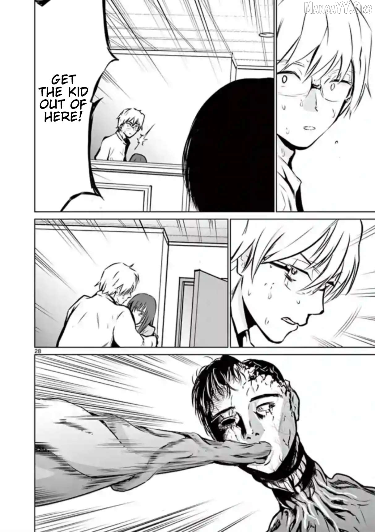 Naitou Shishiruirui Messatsu Death Road Chapter 4 - page 28