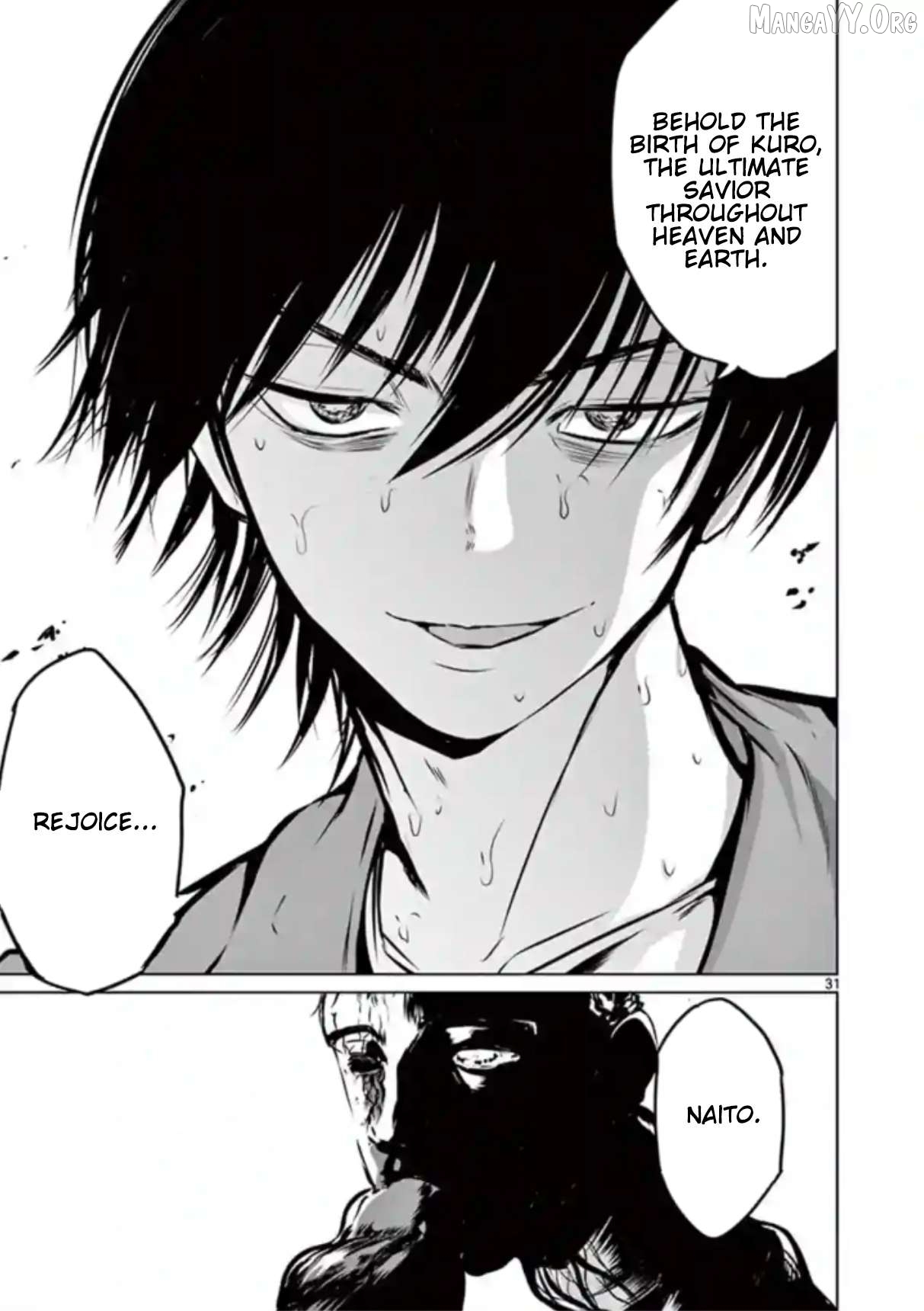 Naitou Shishiruirui Messatsu Death Road Chapter 4 - page 31