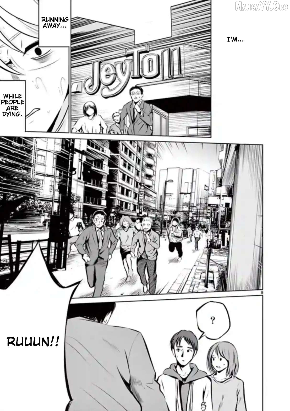 Naitou Shishiruirui Messatsu Death Road Chapter 4 - page 9