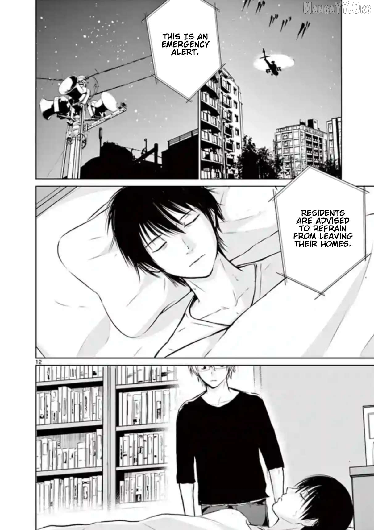 Naitou Shishiruirui Messatsu Death Road Chapter 6 - page 11