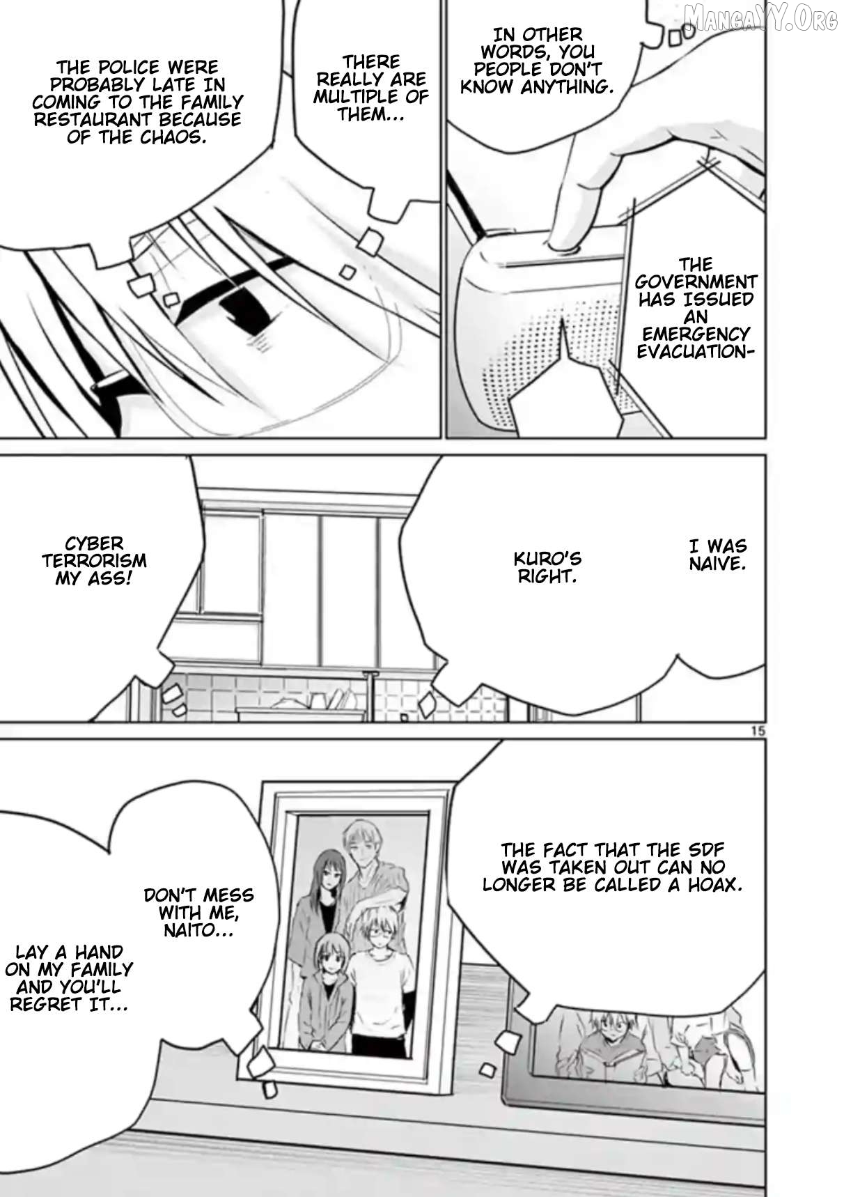 Naitou Shishiruirui Messatsu Death Road Chapter 6 - page 14