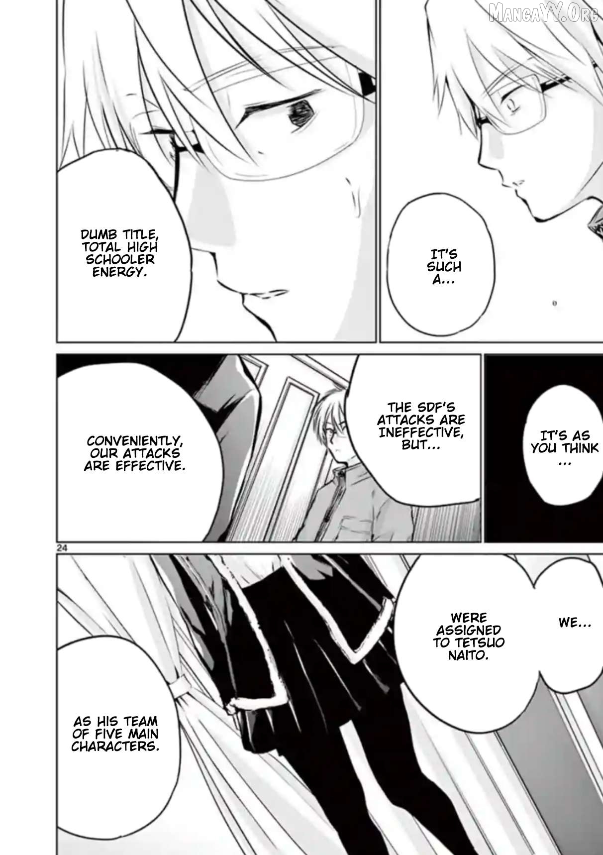 Naitou Shishiruirui Messatsu Death Road Chapter 6 - page 23