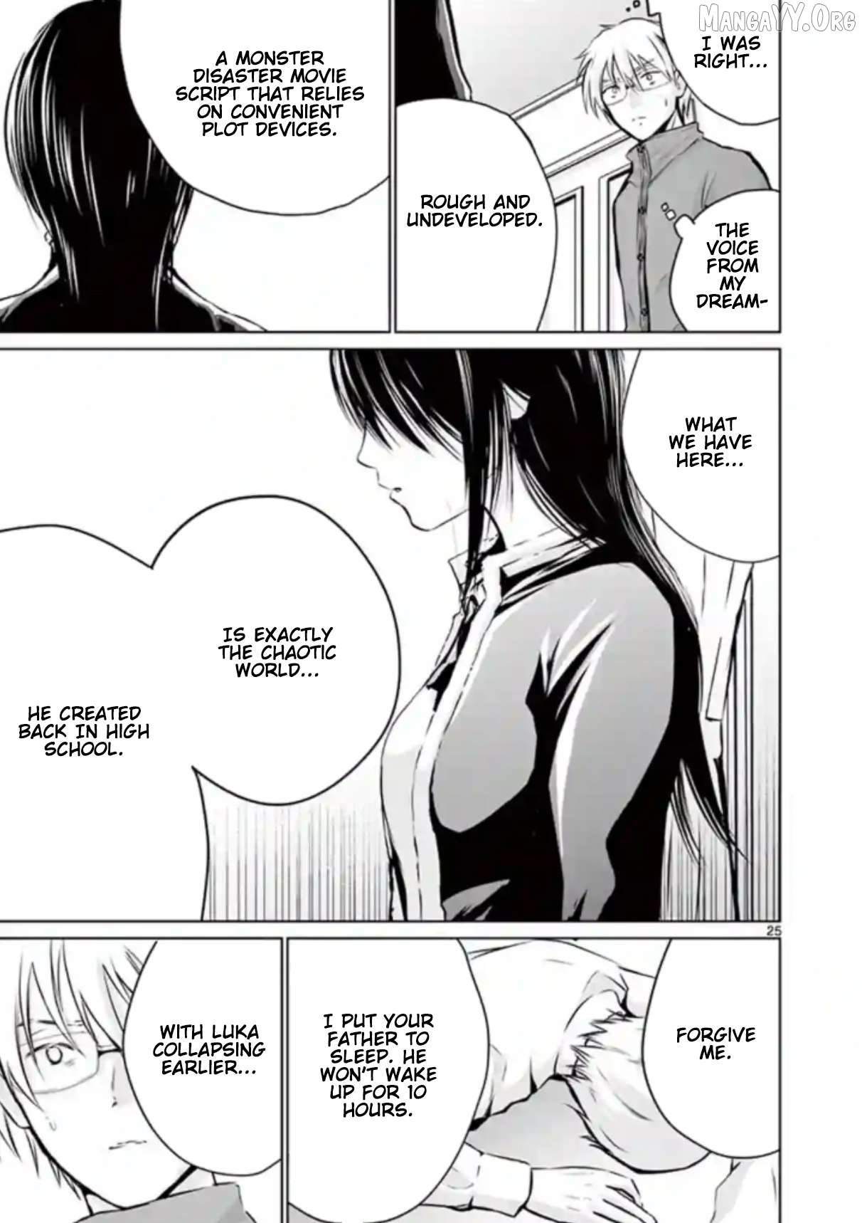 Naitou Shishiruirui Messatsu Death Road Chapter 6 - page 24