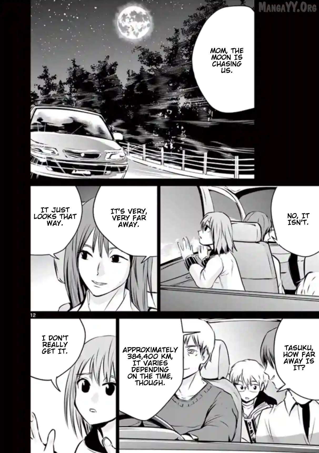 Naitou Shishiruirui Messatsu Death Road Chapter 8 - page 12