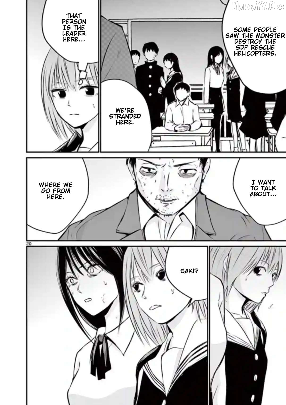 Naitou Shishiruirui Messatsu Death Road Chapter 8 - page 20